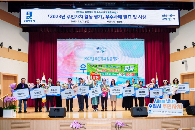 수상