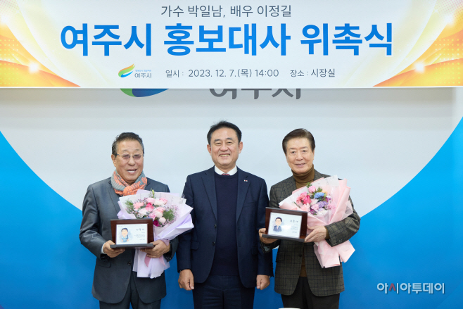 여주시