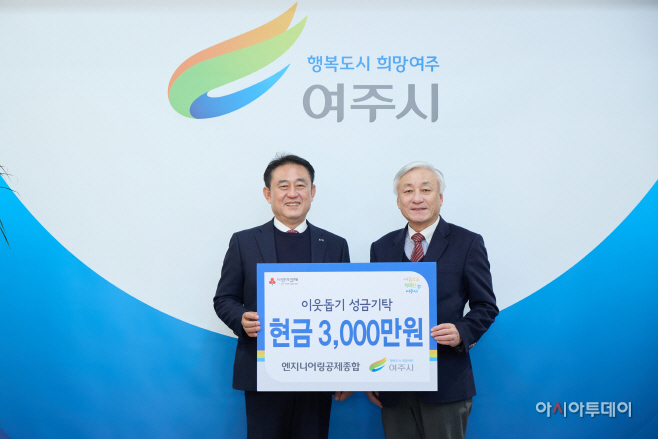 여주시