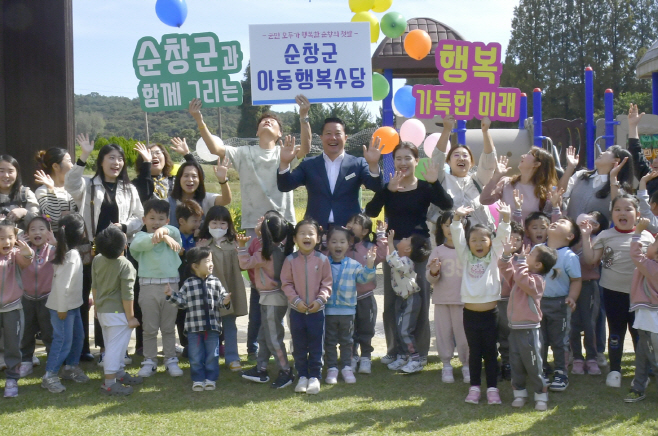 순창 1208 - 아동행복수당 지급