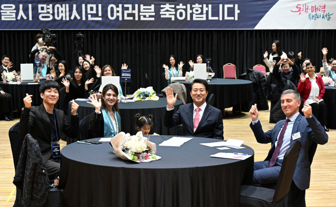 서울시 명예시민증 수여식