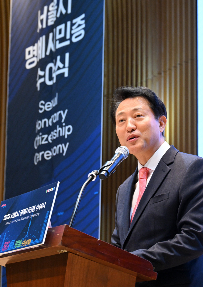 서울시 명예시민증 수여식 오세훈 시장