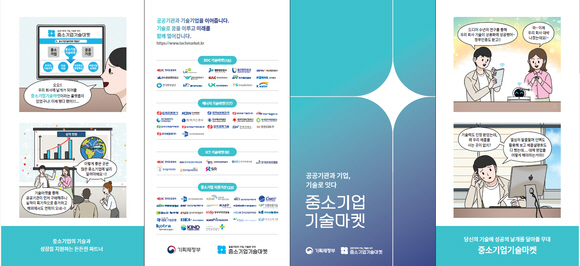 도로공사