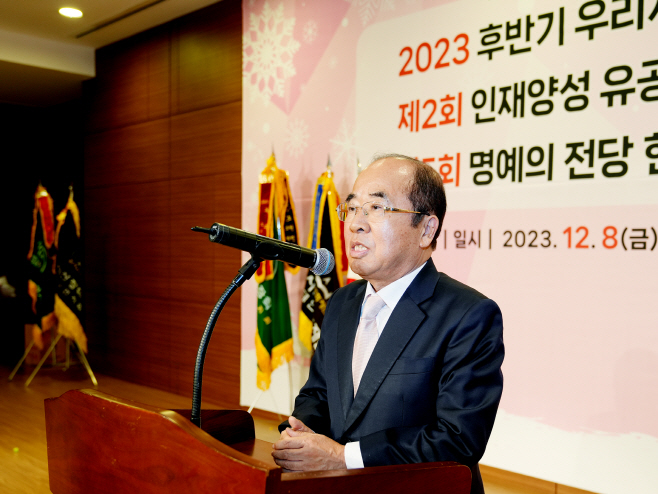 (재)서산장학재단, 2023년 하반기 장학금 전달식