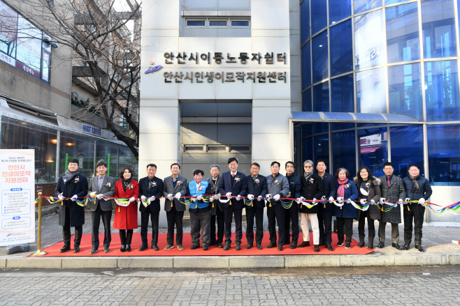 휠링 개소식