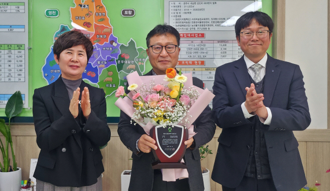 경주시는 김정필 경주시 농업기술센터 농업진흥과장이 '제5회