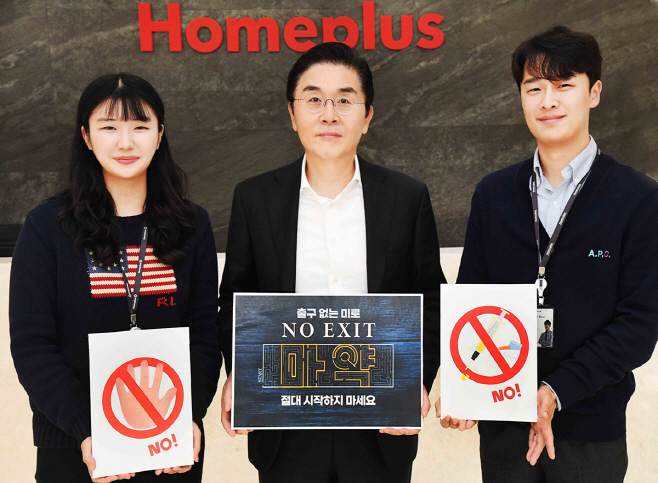 이제훈 홈플러스 사장 노 엑시트 캠페인 동참(1)