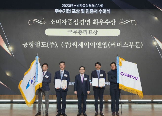 CJ온스타일