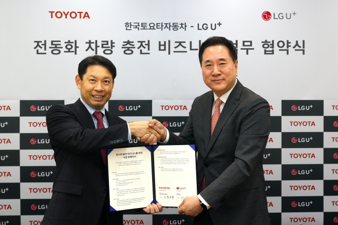 LG유플