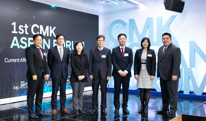 [첨부1] CMK 아세안 포럼 연사 단체 사진