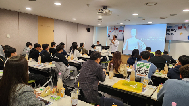 “송훈 셰프” 입시특강 성료2