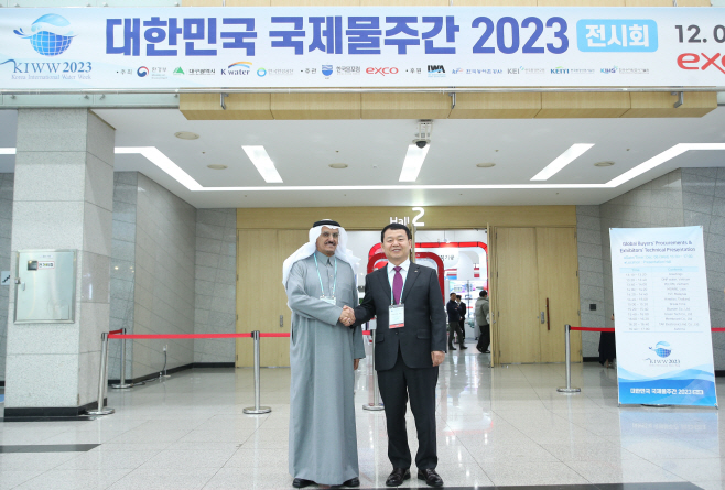 [사진] 1. 한국수자원공사 사우디 차관 면담 관련사진
