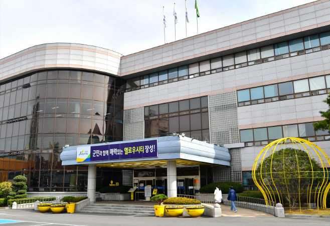 장성군청1