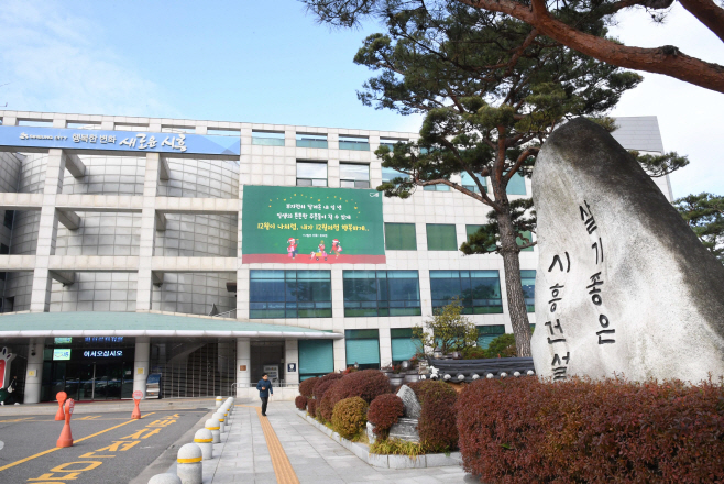 12월 시청 전경 (6) (1)