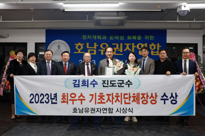 진도군