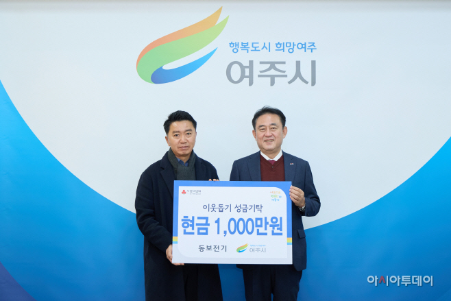 여주시