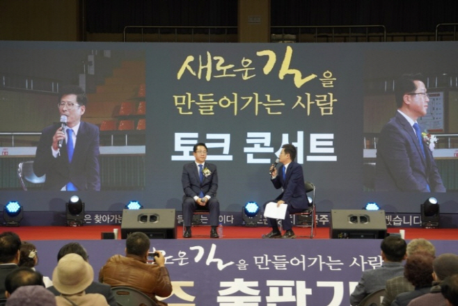 문금주