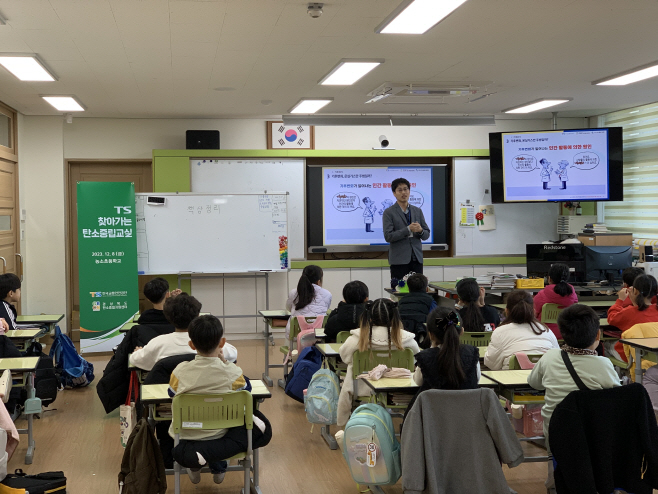 교통안전공단