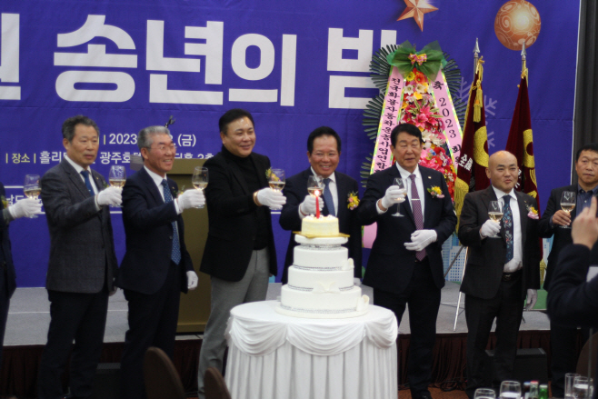 전남화물협회