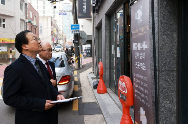 불법컨설팅