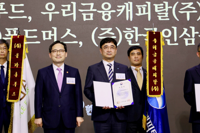 우리금융캐피탈
