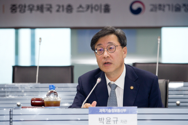 박윤규 과기정통부 차관 ICT 규제샌드박스 심의위