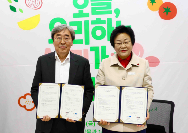사진_샘표, 이천시와