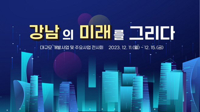clip20231211161429