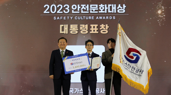 news_231211(1)