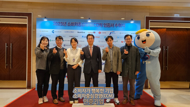 [사진자료] 20231209 신한라이프,