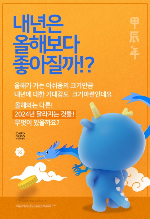 카드 뉴스 이미지