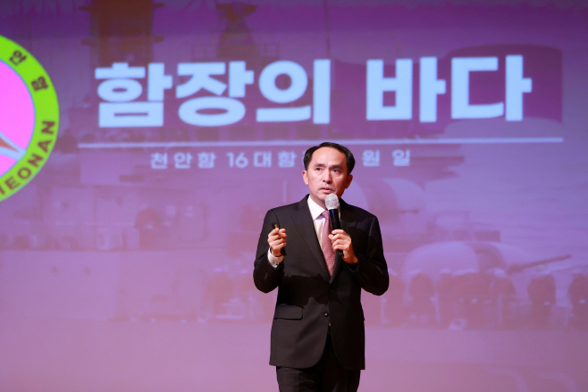 천안함