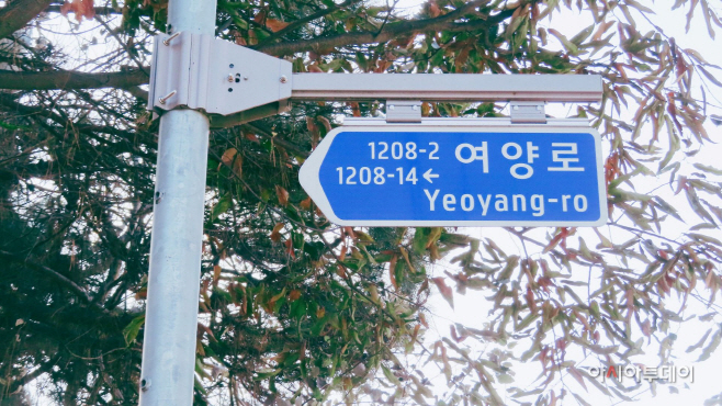 여주시