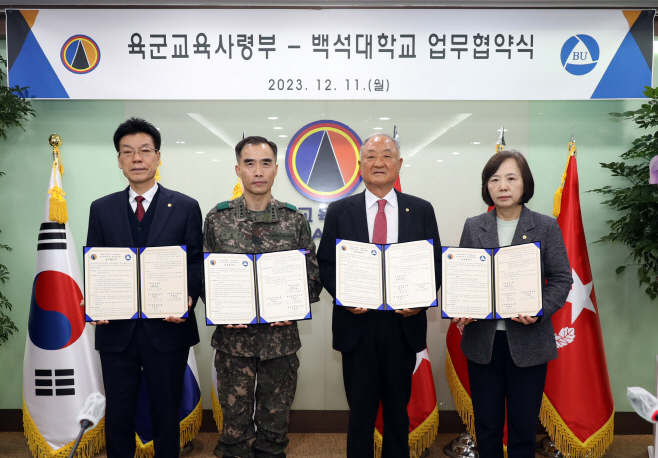 1. 백석대-백석문화대-백석예술대,