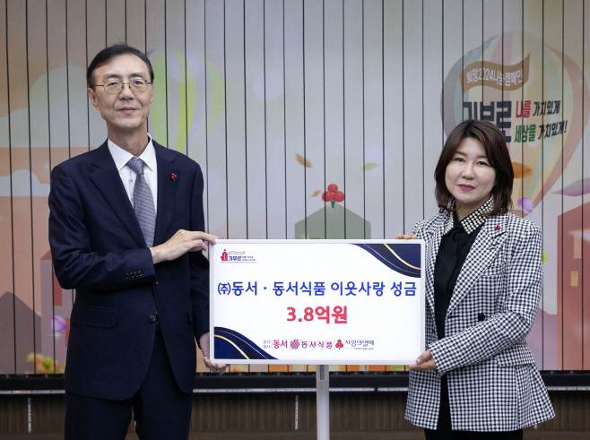 동서식품