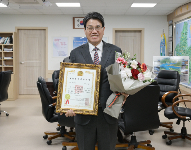 김돈곤 청양군수, 제4회 대한민국 공헌대상 수상