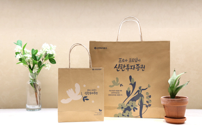 20231212_신한투자증권, 재생지 쇼핑백 도입