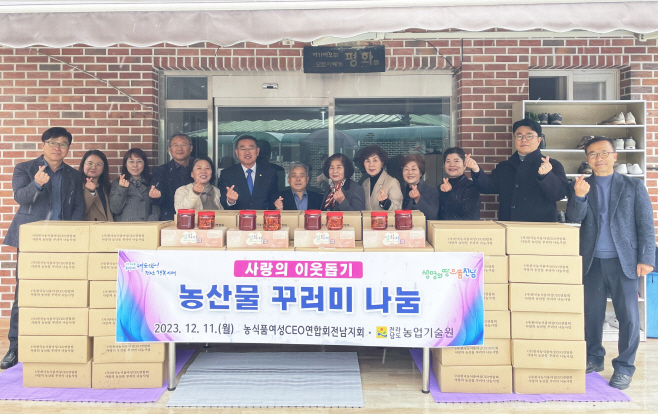 전남농기원