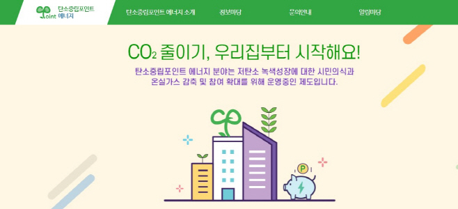 광주시