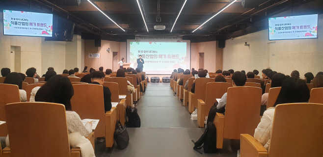 세미나 현장 사진mm