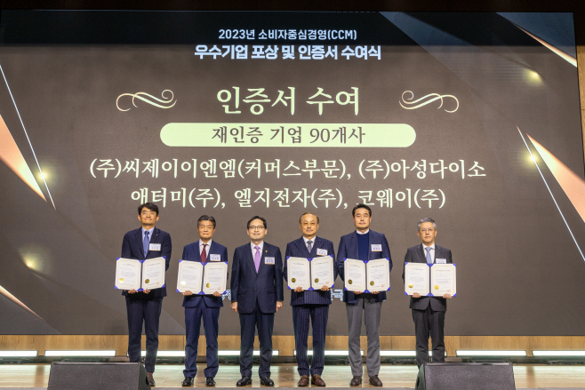 KakaoTalk_20231212_105801893