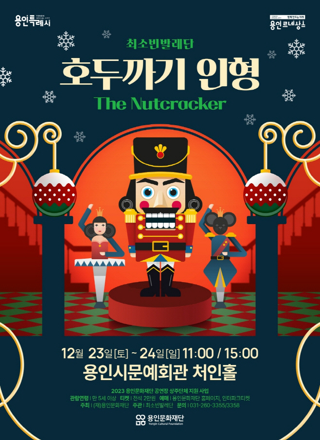 포