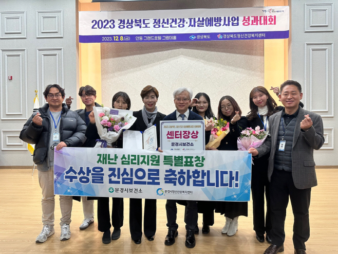 1212 문경시 사진자료 3(문경시
