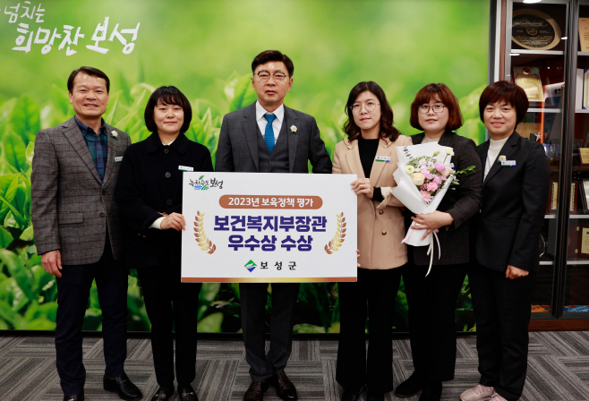 보성군