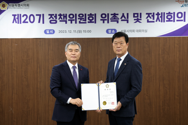 김현기 의장