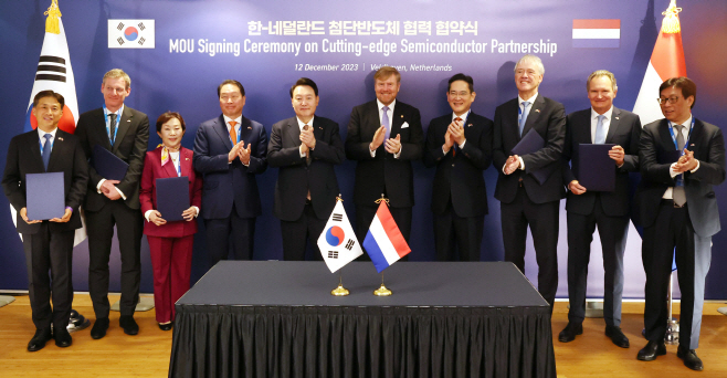 윤석열 대통령, 한-네덜란드 첨단반도체 협력 협약식