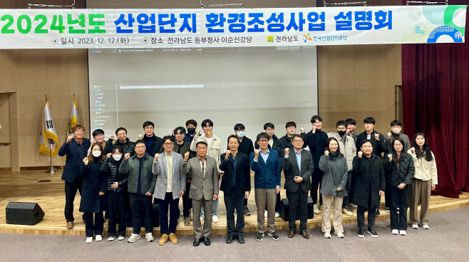 전남도