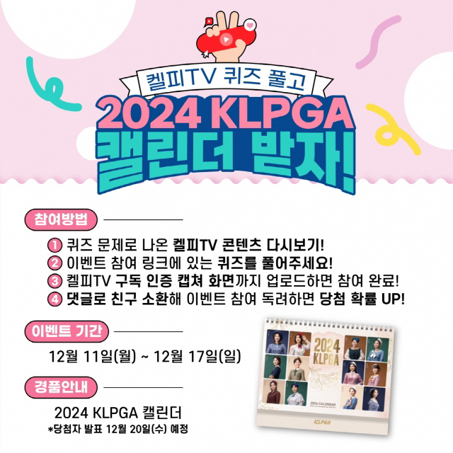 여자 골프