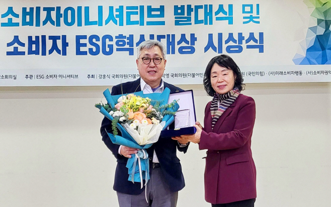 사진_샘표, ‘2023 소비자 ESG 혁신대상’에서 2관왕