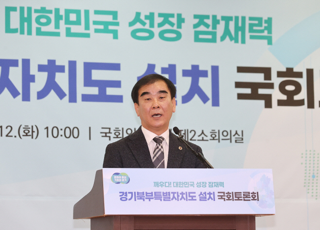 염종현 의장, ‘경기북부특자도